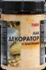 №190, Лак декоративный с блестками "Palizh" (0,25 кг), золото 